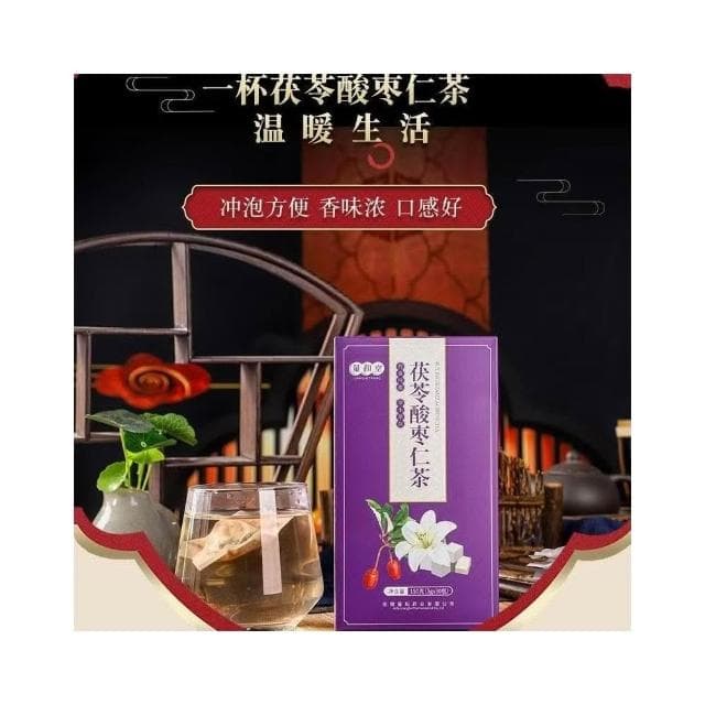 潮酷零售屋  150克30包 花茶  清香