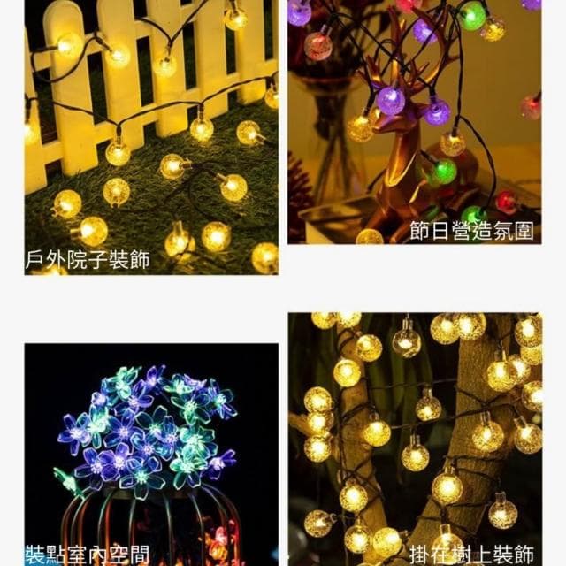 LED太陽能燈串 聖誕節日戶外露營帳篷天幕婚禮裝飾星星燈圓球彩燈
