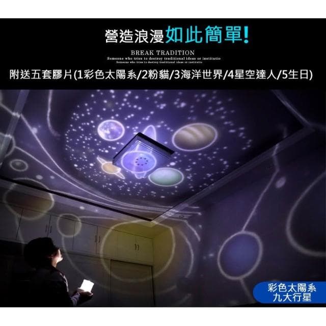 兒童星球星空投影燈【黑馬燈城】台灣現貨含發票【A206】禮物 夢幻旋轉 星空宇宙 夜燈 小夜燈 投射燈 聖誕節 交換禮物