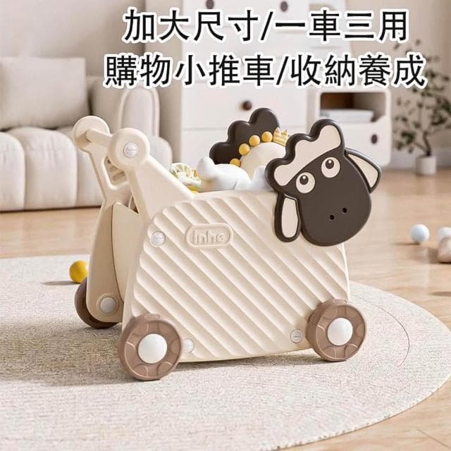【LEMU 樂牧】🎁台灣出貨 🎁 三合一 兒童玩具收納車 零食手推車 收納箱 寶寶收納盒 生日禮物
