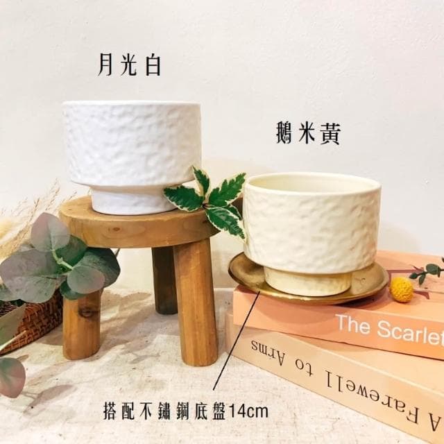 陶盆 手感造型陶盆 花器 花盆 盆器 多巴胺 觀葉植物