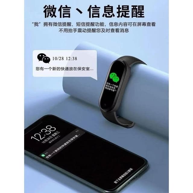 新款智能運動手環手機女款高顏值學生專用心率手錶