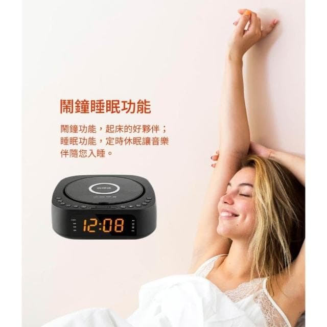 【Abee 快譯通】CD62 藍牙無線充電CD立體聲音響(藍牙音響/CD播放器/無線充電/FM廣播/鬧鐘)