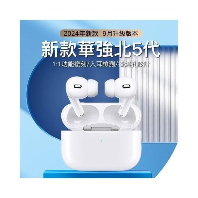 五代耳機 ANC主動降噪通透高音質 真無線藍牙耳機 立體聲 入耳式藍芽耳機 無線耳機 適用蘋果安卓 開蓋彈窗