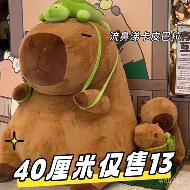 超大卡皮巴拉玩偶抱枕兒童毛絨玩具水豚公仔土撥鼠送女生日禮物