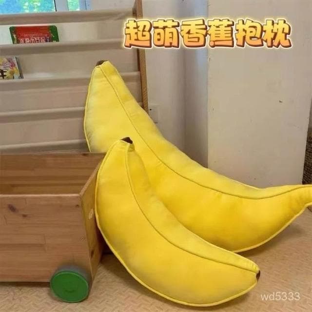 ins香蕉超大毛絨公仔靠枕床頭夾腿長條桌伴娃娃女生生日禮物抱枕