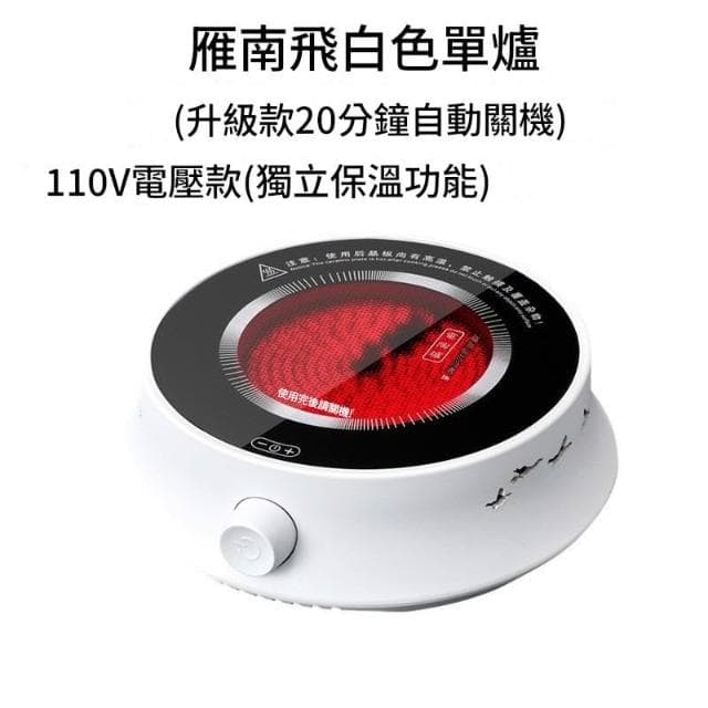 迷你電陶爐 煮茶器 家用小型燒水壺 電茶爐 玻璃茶具 靜音光波磁爐