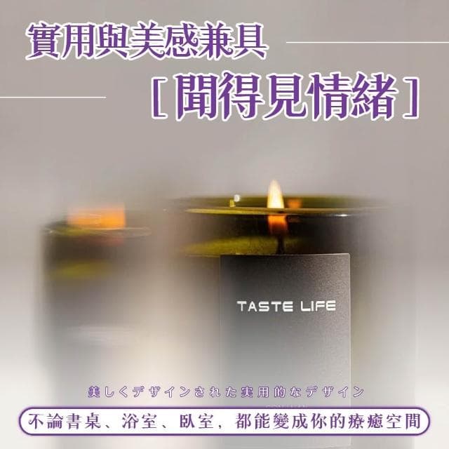 蠟燭 香氛蠟燭 香薰蠟燭 擴香 芳香 香薰 精油蠟燭 禮物 薰香蠟燭 大豆蠟 擴香蠟燭 精油蠟燭 擺件 香水 生日禮物