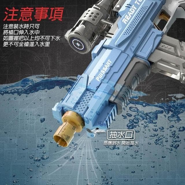 〔小島百貨〕電動水槍 商檢合格 連發水槍 突襲步槍 吸水電動水槍 大水槍 大容量 吃雞 遠距離水槍 水槍 生日禮物