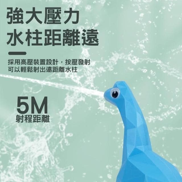 〔小島百貨〕恐龍水槍 兒童水槍 可愛造型水槍 霸王龍 劍龍 翼龍 小丑魚 燈籠魚 玩具水槍 兒童節 潑水節 生日禮物
