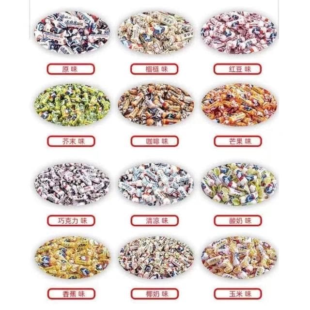  💖 正品 上海 冠生園 大白兔奶糖 多口味 奶糖 散裝 牛奶糖 可愛 生日禮物 喜糖 年貨辦公 糖果