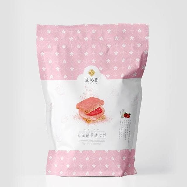 【盧琴樹】草莓歐蕾糖心酥｜夾心酥 下午茶甜點 餅乾禮盒 辦公室零食 送禮伴手禮 露營野餐必備