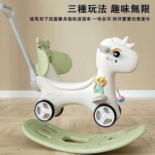 木馬搖搖車 二合一音樂款搖搖馬 寶寶生日禮物 木馬搖椅 搖搖馬 多功能推車 木馬帶音樂 兒童木馬玩具 寶寶溜溜車