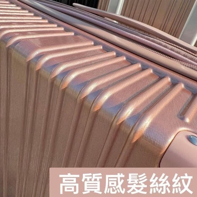 【WALLABY】復古款 行李箱 旅行箱 直角行李箱 登機箱 超大行李箱 超輕行李箱 20吋 24吋 28吋