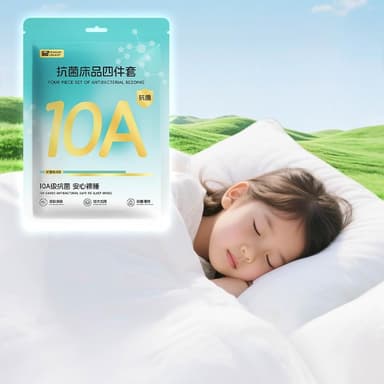 【松鼠購物】升級抗菌旅行床單多件組 含枕頭套 被套 旅行必備 一次性床單 免洗 拋棄式床單 加大加厚 床單組 床包組 旅行用品
