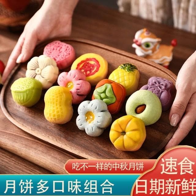  💖 中秋月餅中式糕點和果子禮盒送禮閨蜜下午茶點心小喫甜品多口味