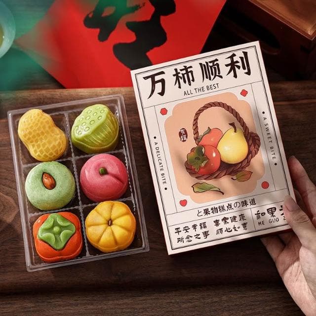  💖 中秋月餅中式糕點和果子禮盒送禮閨蜜下午茶點心小喫甜品多口味