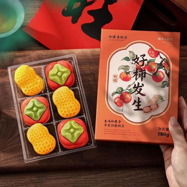 💖 中秋月餅中式糕點和果子禮盒送禮閨蜜下午茶點心小喫甜品多口味