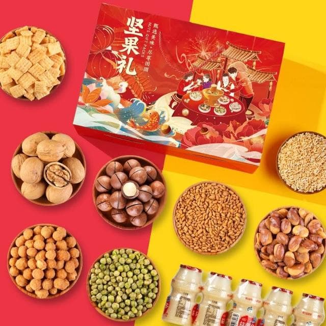 💖 堅果 禮盒 過節 送禮 年貨 零食大禮包 整箱 走親戚 乾果 休閒批發 長輩 批發