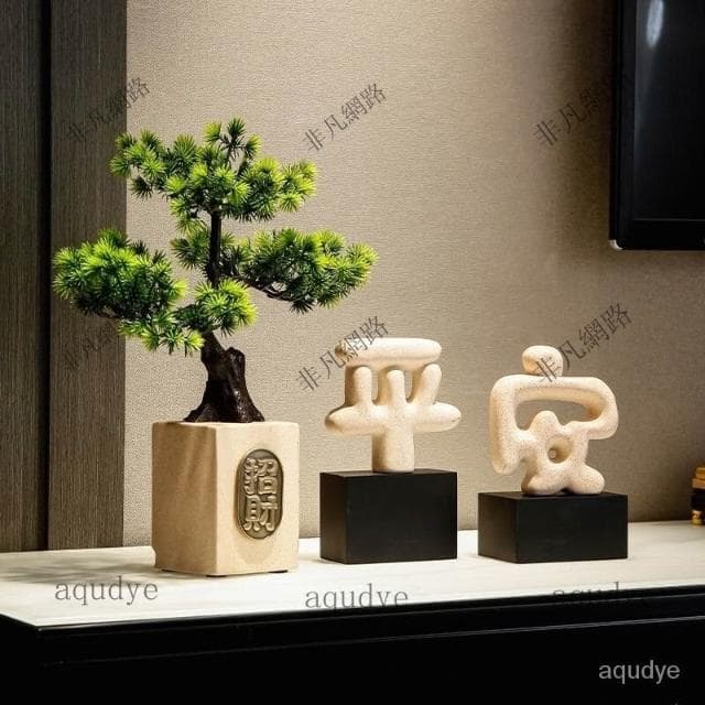 漫生活招財納福 迎客鬆擺飾 風水擺飾  福祿如意擺件 傢居擺設 創意居傢 公司擺件 招財 納福 開幕送禮 入厝禮物