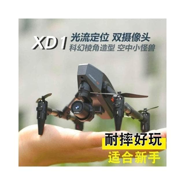 2025新款黑科技生日禮物益智兒童玩具男孩子男童10十歲12以上男生