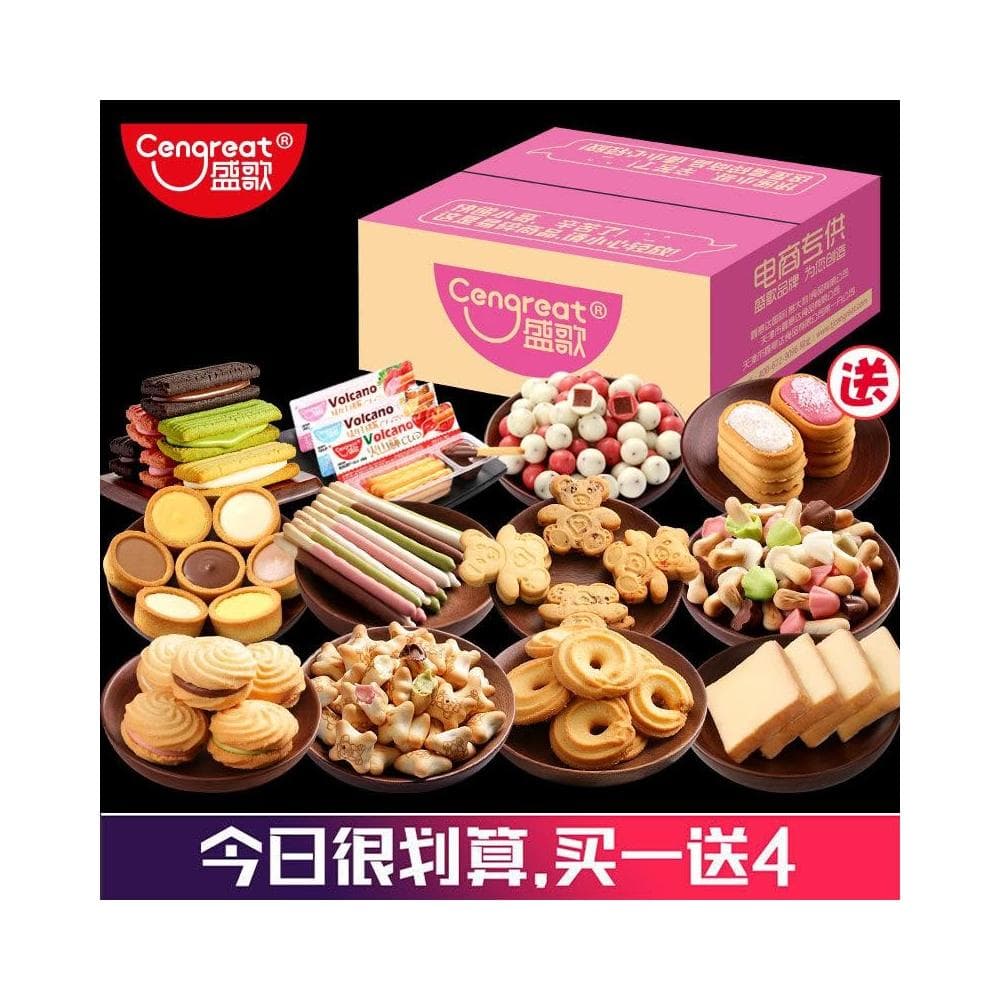  💖 盛歌過年年貨零食大禮包整箱休閒餅乾送女友生日禮物各種各樣