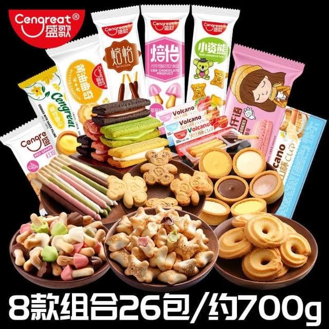  💖 盛歌過年年貨零食大禮包整箱休閒餅乾送女友生日禮物各種各樣