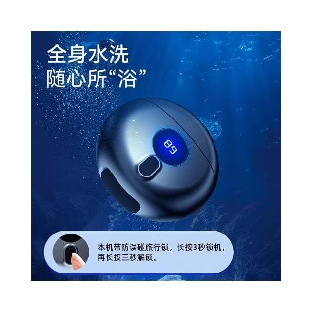 現貨 便攜式小飛碟 剃須刀 電動 男士全身水洗圓形刮須刀 充電式小巧刮胡刀