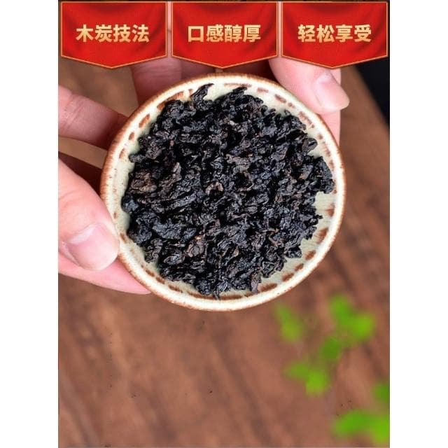💖 正宗福建烏龍茶烏龍茶茶葉木炭技法碳焙烏龍茶濃香型黑烏龍茶