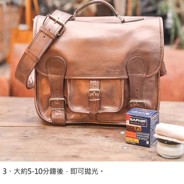 【PONI JOHN】SAPHIR 莎菲爾 珍珠光澤滋養霜 - 編織包專用皮革保養品 bv皮革保養 bv包保養油