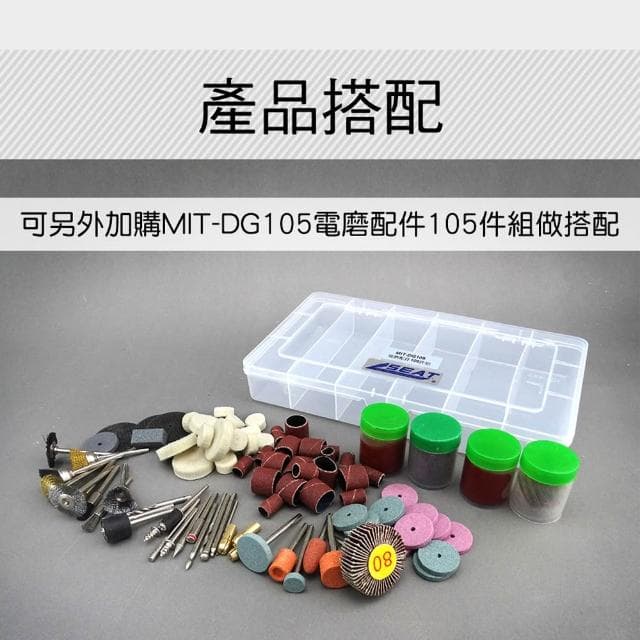 迷你雕刻筆 迷你電磨筆 電動雕刻筆 手持雕刻機 陶瓷細刻筆 微刻工具 電磨筆 微鑽筆 雕刻套裝 165-USBED