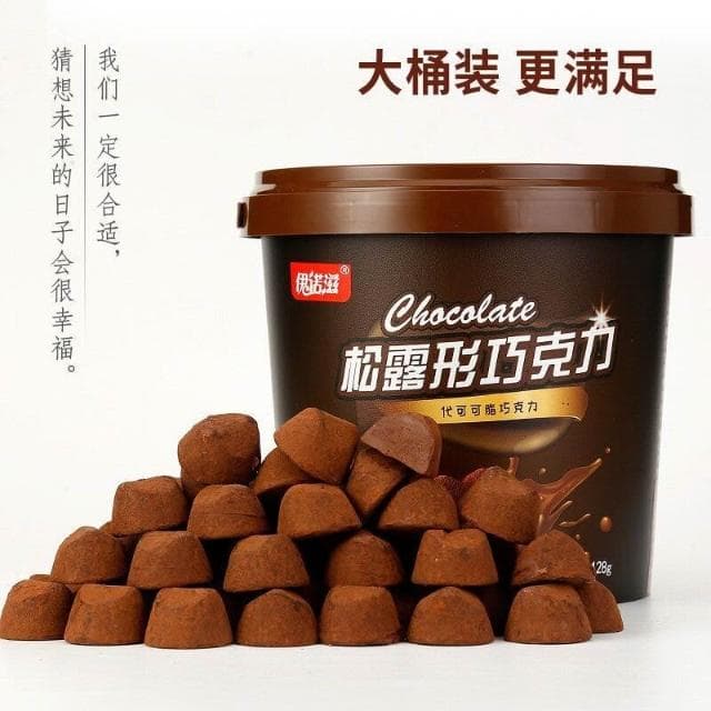  💖 巧克力 松露形黑朱古力 網紅 糖果 零食 送禮情人節 喜糖