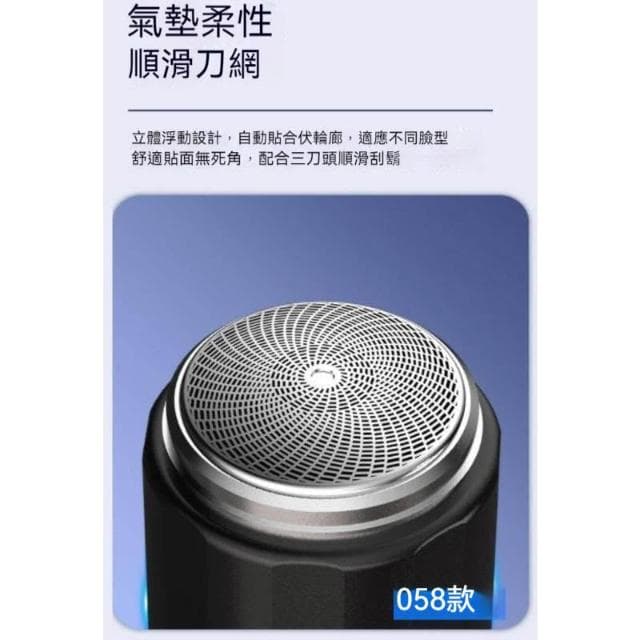 男士智慧型刮鬍刀 三葉刀片 電鬍刀 小巧便捷 迷你剃鬚刀 車用刮鬍刀 續航剃鬚 台灣出貨