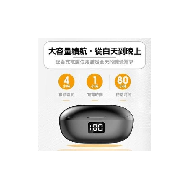無綫藍芽耳機 9D劇院級重低音耳機  只剩黑色  藍芽5.0 藍牙無綫耳機 無線耳機 藍牙耳機 適用蘋果手機 安卓手機