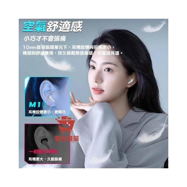 台灣現貨 電競無線藍芽耳機 適用蘋果iPhone/安卓三星 電競藍芽耳機 降噪無線耳機 無感延遲遊戲耳機