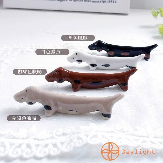 【Daylight】臘腸狗筷架 筷子架 擺飾 寵物筷架 陶瓷筷架 交換禮物 婚禮小物 無印筷架
