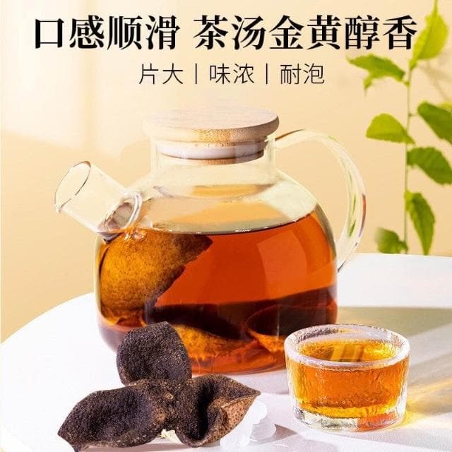  💖 福東海陳皮80g老陳皮乾廣東陳皮泡水喝8年批發桔橘皮正宗泡茶新會