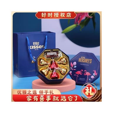  💖 好時牛奶巧克力送女朋友女生生日禮物結婚喜糖禮盒滿月伴娘伴手禮