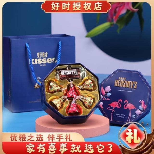  💖 好時牛奶巧克力送女朋友女生生日禮物結婚喜糖禮盒滿月伴娘伴手禮