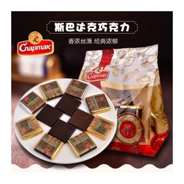 💖 俄羅斯 進口斯巴達克90% 72%56%純黑可可脂七夕苦巧克力袋裝健身零食#獨立包裝5~6g 250g