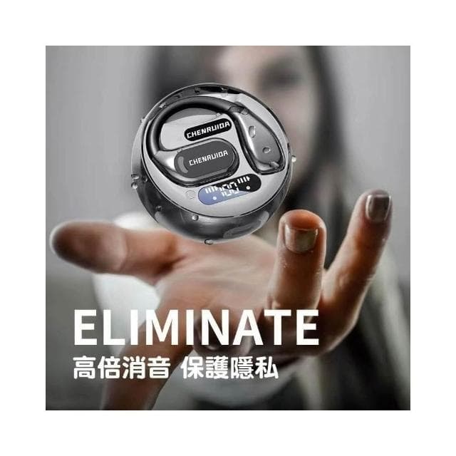 台灣出貨 柏林之聲無線藍芽耳機耳掛式 開放式ows藍芽無線耳機 降噪 不入耳真無線耳機 運動型耳機防水防汗 超長續航耳機