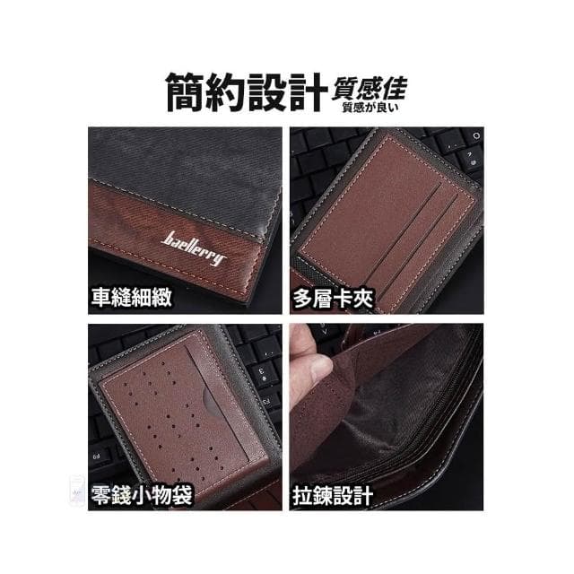 蘋果小舖 男士薄款錢包 男生短夾 男用短皮夾 RFID防盜 附精美包裝 男用短夾 男用皮夾  卡夾零錢包 多功能錢包