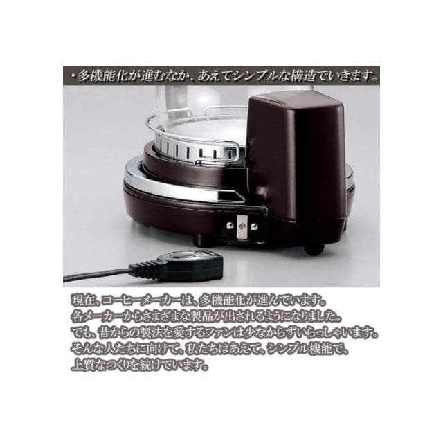 【TWINBIRD】虹吸式咖啡機 CM-D854BR 日版