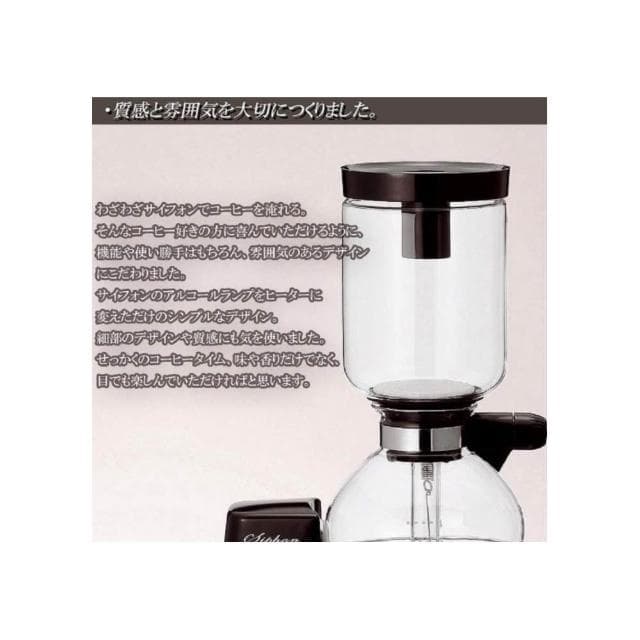 【TWINBIRD】虹吸式咖啡機 CM-D854BR 日版