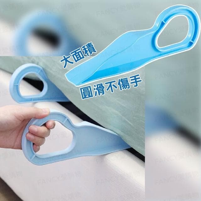【FANCY LIFE】鋪床神器(換床單 床單墊抬高器 抬床墊神器 床墊整理神器 酒店床單神器 省力抬高器)