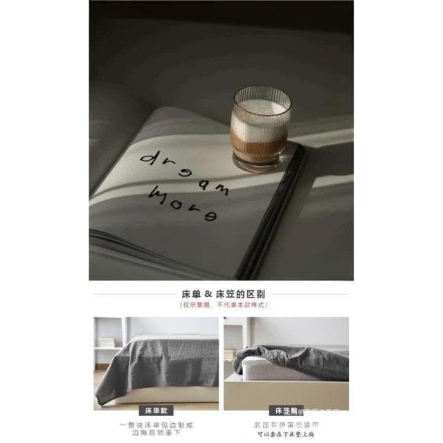 漫生活床上用品滌棉四件套床單被罩被套床笠大學生宿捨單人床三件套