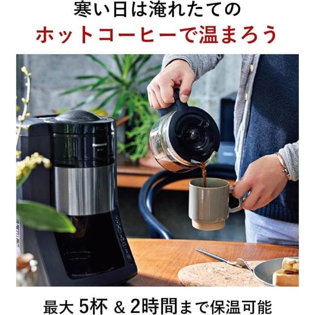 【Panasonic 國際牌】全自動研磨咖啡機 NC-A57-K 670ml 日本製 日版