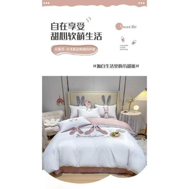 漫生活高檔冰絲四件套天絲裸睡三件套公主風少女心被套床裙床單床上夏季