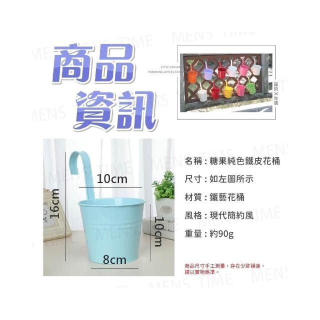 台灣現貨 ️底部透氣孔 多款顏色 吊盆 花盆 掛盆 壁掛花盆 多肉花盆 小花盆 多肉植物花盆 迷你花盆