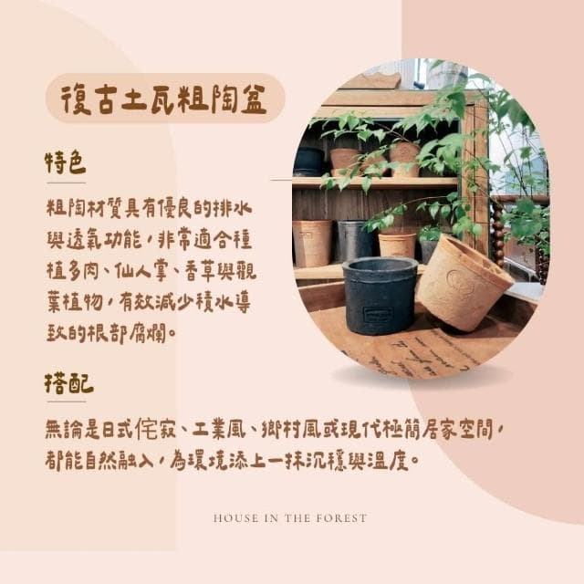 陶盆 復古土瓦粗陶盆 紅陶盆 田園文藝泥瓦盆 植物多肉  粗陶花盆